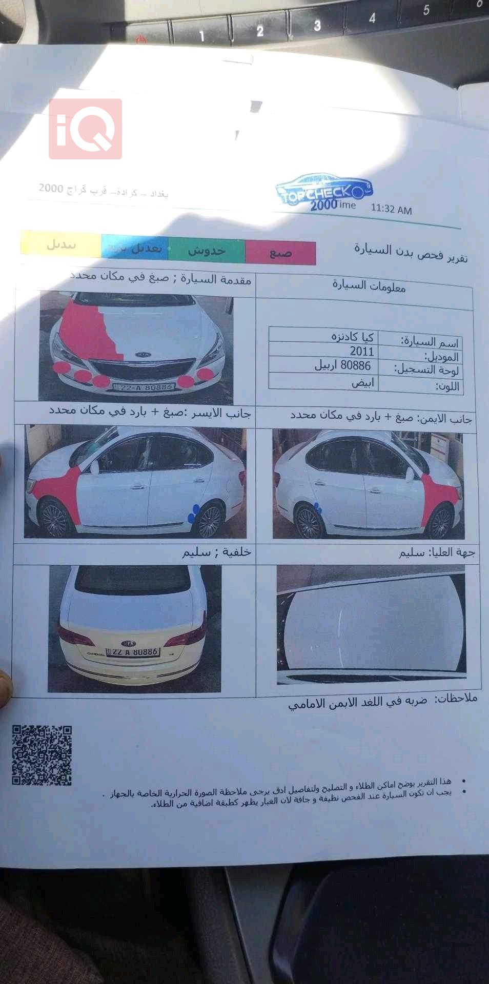 Kia Cadenza